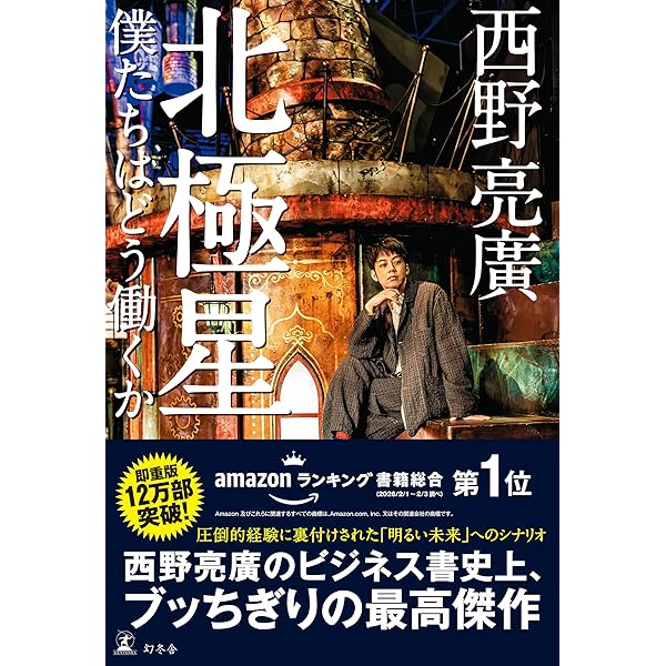 「エンタメ」の夜明け・東京ディズニーランドをつくった男たち 文庫版 2冊セット エンタメ」の夜明け ディズニーランドが日本に来た!